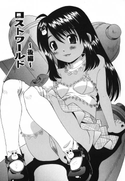 Page 85 of Sounyuu Teikoku - Penetration Empire