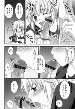 Page 10 of Naisho no Nurse-san