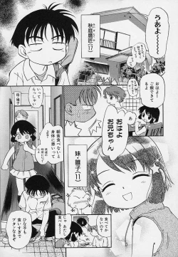 Page 10 of Hina Meikyuu