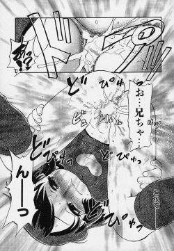 Page 128 of Hina Meikyuu