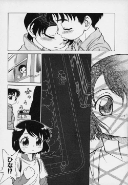 Page 135 of Hina Meikyuu