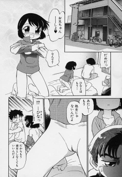 Page 137 of Hina Meikyuu