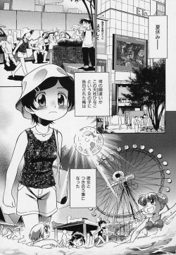 Page 34 of Hina Meikyuu