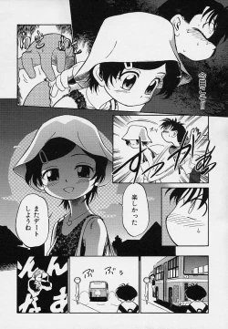 Page 37 of Hina Meikyuu