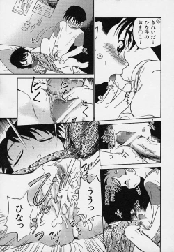 Page 8 of Hina Meikyuu