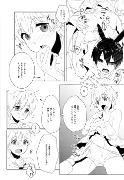 Page 13 of Gochuumon wa ○○○ desu ka?
