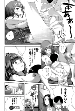 Page 118 of COMIC Ero07 Vol. 9