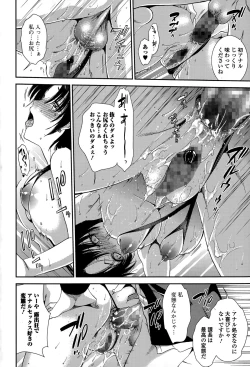 Page 58 of COMIC Ero07 Vol. 9