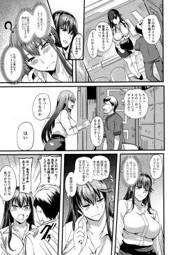 Page 63 of COMIC Ero07 Vol. 9