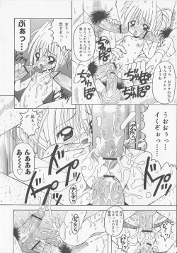 Page 128 of Puni-puni Equation