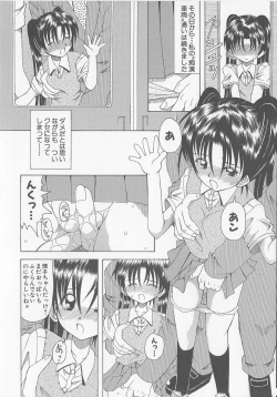 Page 24 of Puni-puni Equation