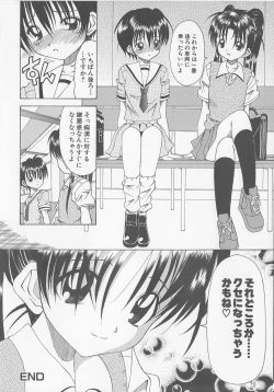 Page 36 of Puni-puni Equation