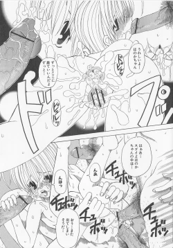 Page 94 of Puni-puni Equation