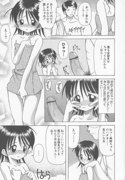 Page 9 of Puni-puni Equation