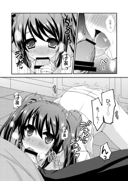 Page 7 of Papitto Icchao☆