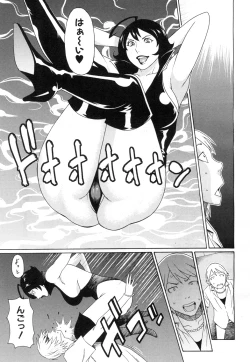 Page 148 of COMIC Mugen Tensei 2015-07