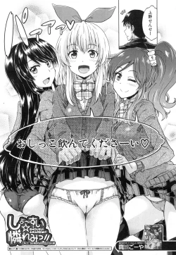 Page 168 of COMIC Mugen Tensei 2015-07