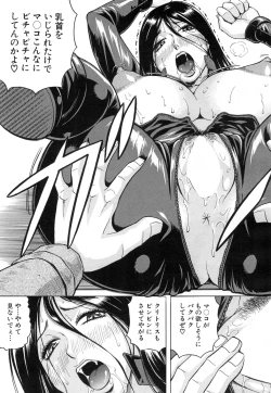 Page 214 of COMIC Mugen Tensei 2015-07