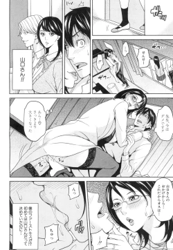 Page 21 of COMIC Mugen Tensei 2015-07