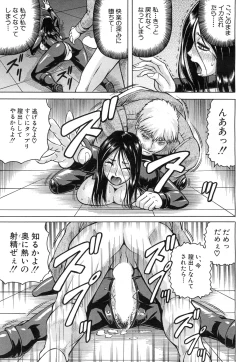 Page 222 of COMIC Mugen Tensei 2015-07