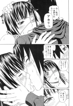 Page 282 of COMIC Mugen Tensei 2015-07