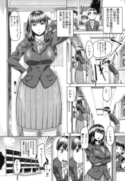 Page 304 of COMIC Mugen Tensei 2015-07