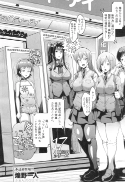 Page 35 of COMIC Mugen Tensei 2015-07