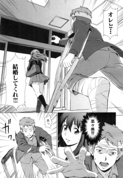 Page 370 of COMIC Mugen Tensei 2015-07