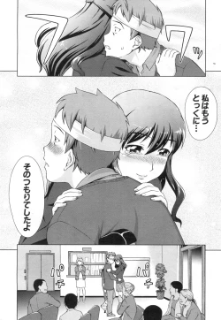 Page 371 of COMIC Mugen Tensei 2015-07