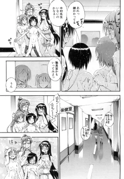 Page 396 of COMIC Mugen Tensei 2015-07