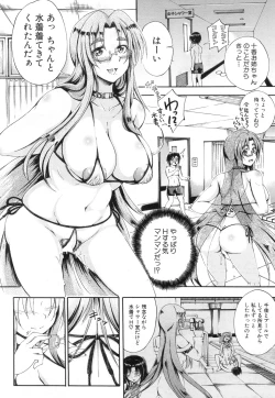Page 399 of COMIC Mugen Tensei 2015-07
