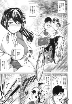 Page 436 of COMIC Mugen Tensei 2015-07