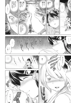 Page 449 of COMIC Mugen Tensei 2015-07