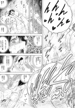 Page 462 of COMIC Mugen Tensei 2015-07