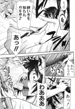 Page 76 of COMIC Mugen Tensei 2015-07