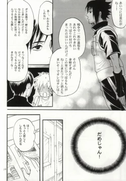 Page 11 of Apart ga Yabai node Tsuretekimashita
