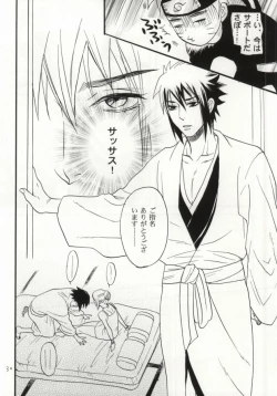 Page 27 of Apart ga Yabai node Tsuretekimashita