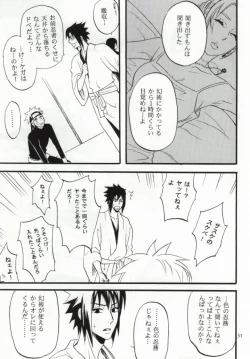 Page 30 of Apart ga Yabai node Tsuretekimashita