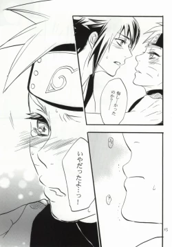 Page 32 of Apart ga Yabai node Tsuretekimashita