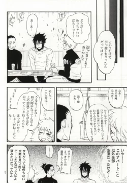 Page 5 of Apart ga Yabai node Tsuretekimashita