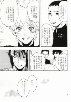 Page 6 of Apart ga Yabai node Tsuretekimashita