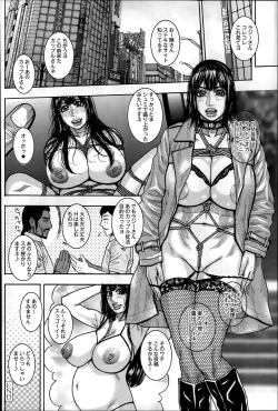 Page 114 of COMIC Saija 2015-07 Vol. 1