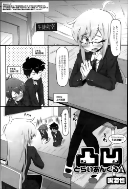 Page 215 of COMIC Saija 2015-07 Vol. 1
