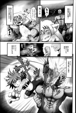 Page 235 of COMIC Saija 2015-07 Vol. 1
