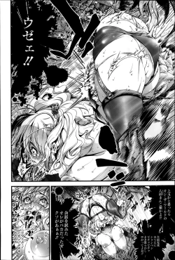 Page 36 of COMIC Saija 2015-07 Vol. 1