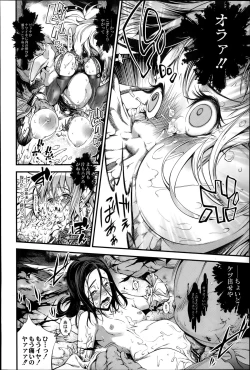 Page 40 of COMIC Saija 2015-07 Vol. 1