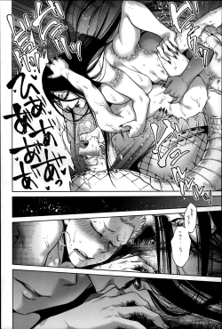 Page 70 of COMIC Saija 2015-07 Vol. 1