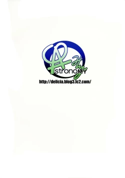 Page 19 of Maryoku Kyoukyuu Chuudoku | Mana Transfer Addiction