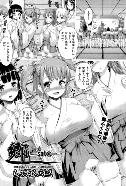 Page 113 of COMIC AUN 2015-07