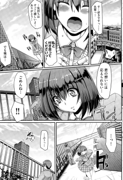 Page 11 of COMIC AUN 2015-07